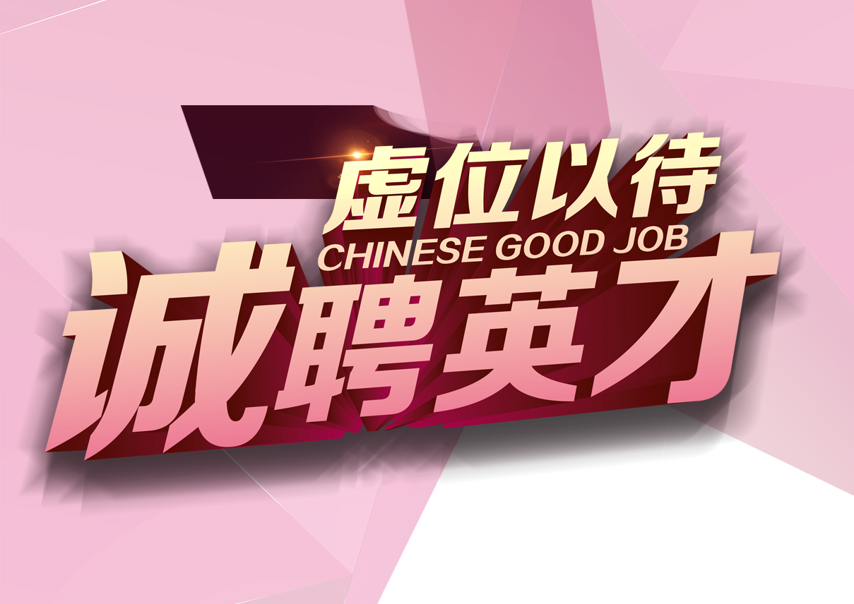 产品营销精英